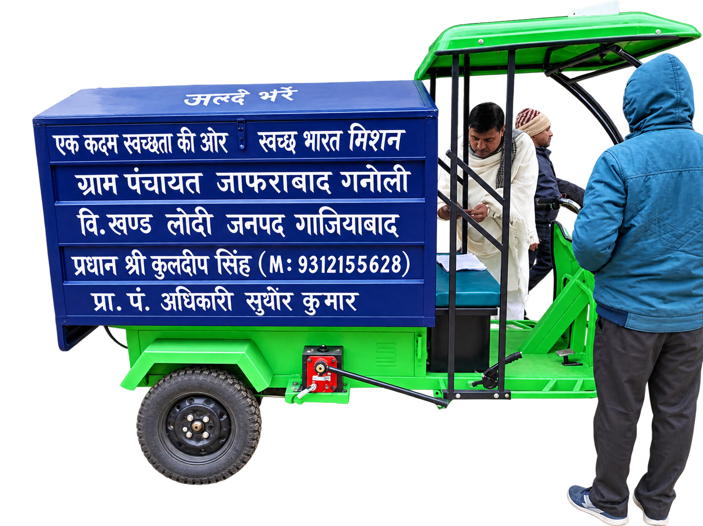 YUVA Miscellaneous — view 2