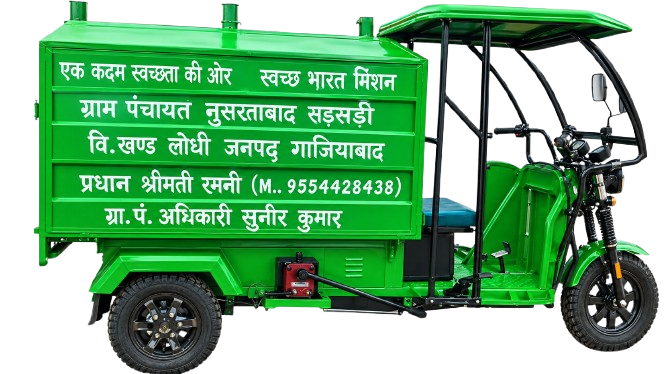 YUVA Miscellaneous Garbage Loader School Van
